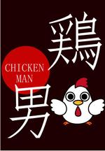 Ad-Graph (Ad-Graph)さんのラーメン店のロゴ作成お願いします！への提案