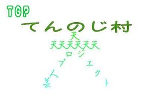 BNR32さんの芸能プロジェクトのロゴ製作への提案