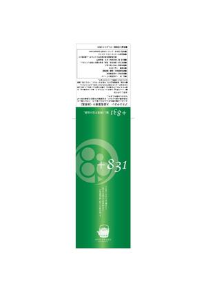 kiyota_ (hoya410)さんのお茶屋の青汁：ラベルデザイン　青汁への提案