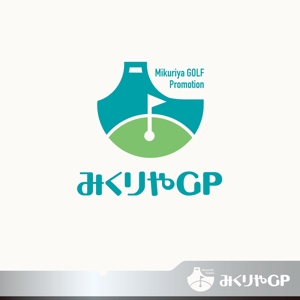 edesign213 (edesign213)さんのゴルフ振興プロジェクト「みくりやGP」のロゴへの提案