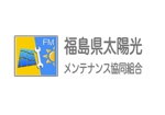 青猫ーAoNeko ()さんの太陽光メンテナンス協同組合のロゴへの提案