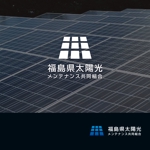 tanaka10 (tanaka10)さんの太陽光メンテナンス協同組合のロゴへの提案