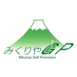 takedacoさんのゴルフ振興プロジェクト「みくりやGP」のロゴへの提案