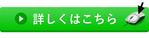 WYSiWYG Design (wysiwyg_design)さんの動く申し込みボタン（GIFアニメ）への提案
