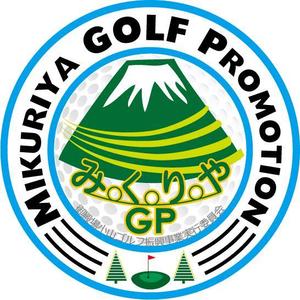 i-design (ismdesign)さんのゴルフ振興プロジェクト「みくりやGP」のロゴへの提案