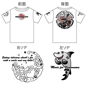 COIMARUJAPANさんの気仙沼ふかひれブランドを守る会　Tシャツデザインへの提案