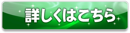 tuka_excla (tuka_excla)さんの動く申し込みボタン（GIFアニメ）への提案