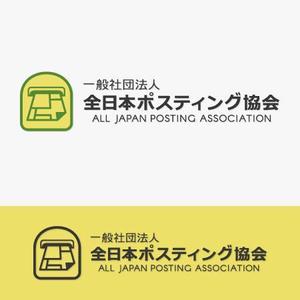 eiasky (skyktm)さんの全日本ポスティング協会のロゴ作成依頼への提案
