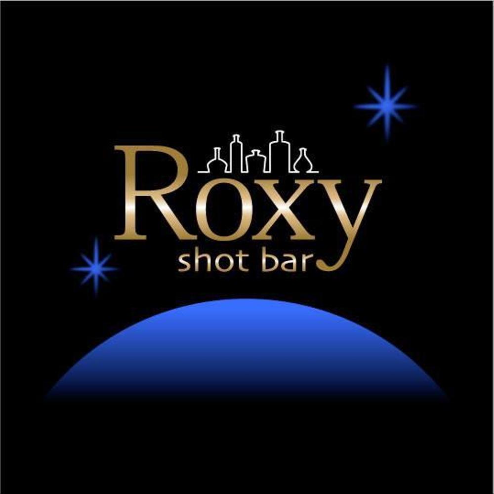 『ショットバー Ｒｏｘｙ　様』01.jpg