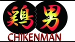 食いしん坊 (kuishinboyome)さんのラーメン店のロゴ作成お願いします！への提案