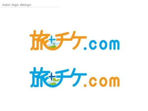 Olaf77さんの旅行会社のwebサイトのロゴ制作依頼への提案