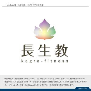malawi-graphics (malawi-graphics)さんの宗教法人長生教のロゴマークの製作をお願いしたく依頼いたしました。への提案