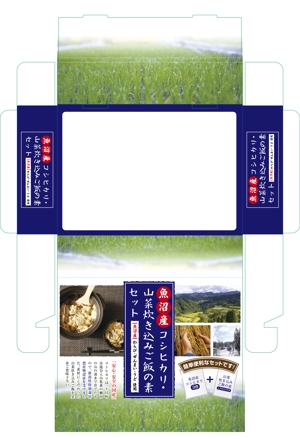 Lion_design (syaron_A)さんの新商品の外箱パッケージデザインへの提案