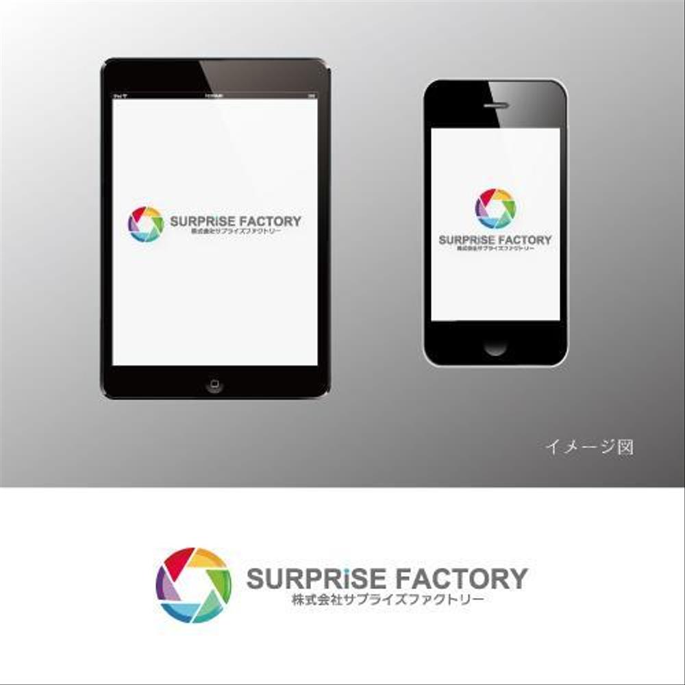 映像コンテンツ企画制作会社「株式会社サプライズファクトリー（SURPRISE FACTORY）」のロゴ