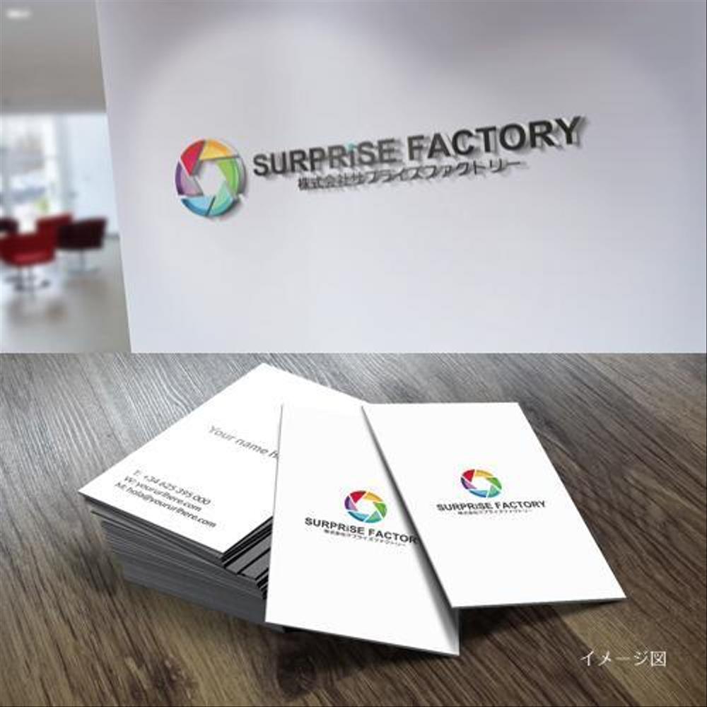 SURPRISE-FACTORY5.jpg