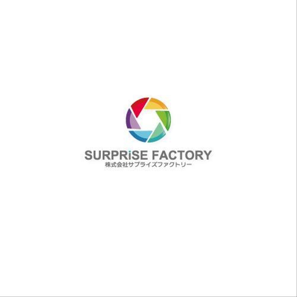 映像コンテンツ企画制作会社「株式会社サプライズファクトリー（SURPRISE FACTORY）」のロゴ