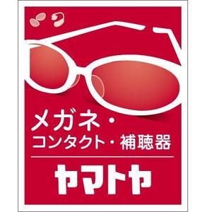 jukebox ()さんのﾒｶﾞﾈ店の看板への提案
