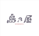 kikujiro (kiku211)さんの飲食店のロゴへの提案