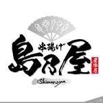 ninjin (ninjinmama)さんの飲食店のロゴへの提案