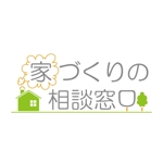 ToMo (capri_8078)さんの【家づくりの相談窓口】のロゴへの提案