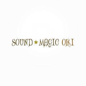 yamada ()さんの音楽教室のロゴ　会社名：SOUND★MAGIC OKIへの提案