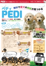 jjeon111 (jjeon111)さんの愛犬の親戚が見つかるサイト「PEDI（ペディ）」のチラシデザイン依頼への提案