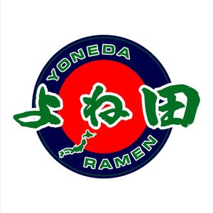 Jelly-men (jelly-men)さんのラーメン屋「よね田ラーメン」のロゴへの提案