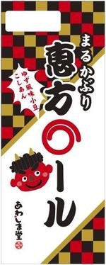 cocococo (cocococo)さんの新商品のパッケージデザイン 『恵方ロール』への提案