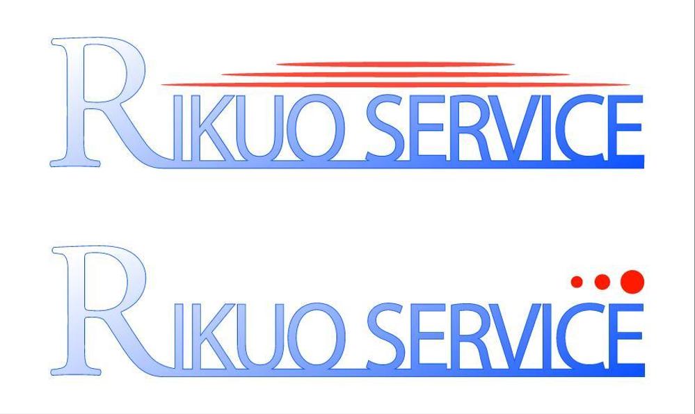 rikuo-service.jpg