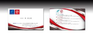 luxman0218 (luxman0218)さんの車買取販売のファイントラストの名刺デザインへの提案