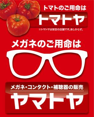 K-J (king_j)さんのﾒｶﾞﾈ店の看板への提案