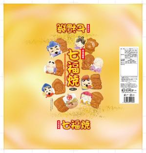 k_akiraさんの新商品「七福焼」の包装紙デザインへの提案