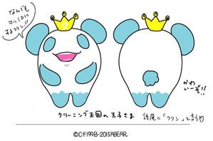 kusunei (soho8022)さんのクリーニング会社のイメージキャラクターデザインへの提案