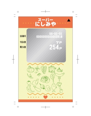 ネルフデザイン (gagaga7310)さんのスーパーマーケットのポイントカードデザインへの提案