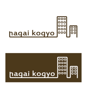 tanpopo (mari_2930)さんの「nagai kogyo」のロゴ作成への提案