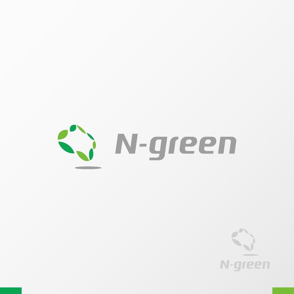 事業系廃棄物・資源物管理Webソフト「N-green」のロゴ