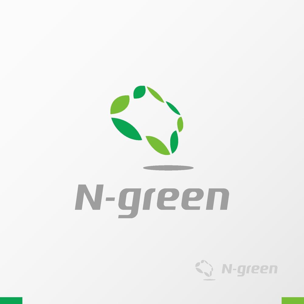 事業系廃棄物・資源物管理Webソフト「N-green」のロゴ