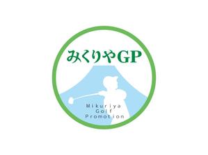 koba001さんのゴルフ振興プロジェクト「みくりやGP」のロゴへの提案