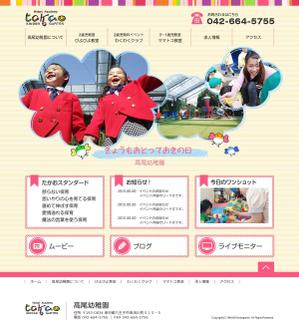 猫屋萬年堂 (nekoyamannendo)さんの幼稚園のかわいいホームページ トップページのみデザイン コーディングなしへの提案