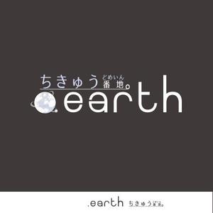 neves (nev7es)さんの新しいドメイン「.earth」ロゴデザイン募集への提案