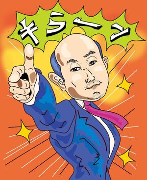なにに★ぬこ (chiezo108)さんの■ジョジョ風の似顔絵作成■への提案