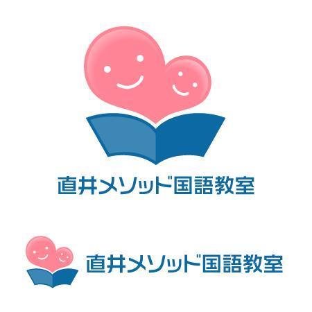 fulmandoさんの「直井メソッド国語教室」のロゴ制作への提案