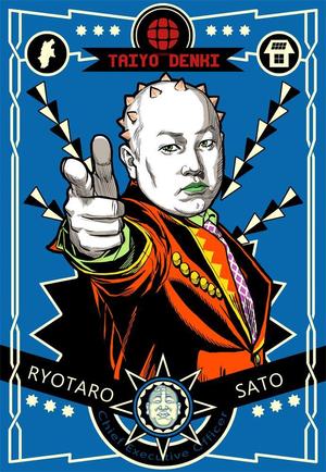 アミュスタ (amusta)さんの■ジョジョ風の似顔絵作成■への提案