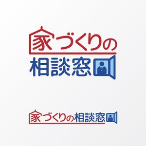 元気な70代です。 (nakaya070)さんの【家づくりの相談窓口】のロゴへの提案