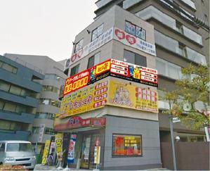 bihakumegane_masanさんのiPhone修理店『スマートリペア』の看板への提案