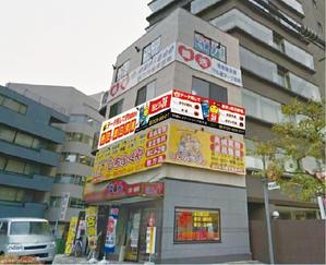 bihakumegane_masanさんのiPhone修理店『スマートリペア』の看板への提案