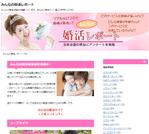 T_kintarou (T_kintarou)さんの婚活口コミサイトのトップページのバナーへの提案