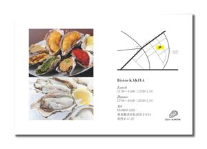 H2O DESIGN ()さんのオイスターバーのチラシへの提案