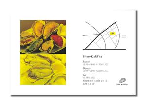 H2O DESIGN ()さんのオイスターバーのチラシへの提案