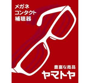muna (muna)さんのﾒｶﾞﾈ店の看板への提案